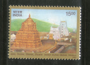 India 2002 Ananda Nilayam Vimanam Tirumala Temple Phila-1921 MNH