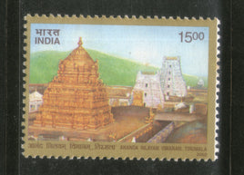 India 2002 Ananda Nilayam Vimanam Tirumala Temple Phila-1921 MNH
