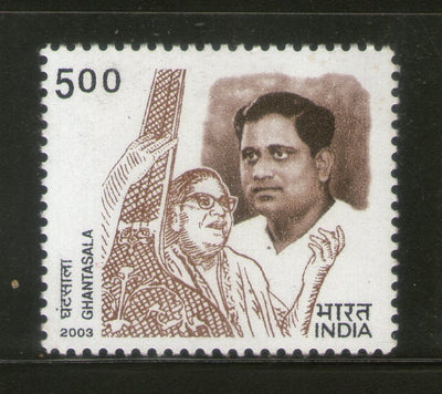 India 2003 Ghantasala Singer Music Phila-1955 MNH