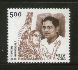 India 2003 Ghantasala Singer Music Phila-1955 MNH