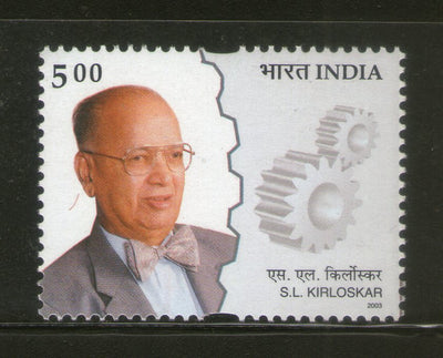 India 2003 Shantanu L. Kirloskar Phila-1956 MNH
