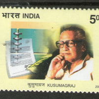 India 2003 Kusumagraj Poet Phila-1957 MNH