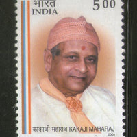 India 2003 Kakaji Maharaj Phila-1960 MNH