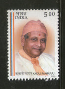 India 2003 Kakaji Maharaj Phila-1960 MNH