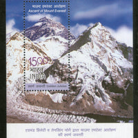 India 2003 Ascent of Mount Everest Phila-1974 M/s MNH