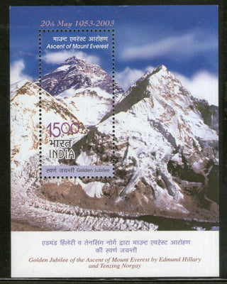 India 2003 Ascent of Mount Everest Phila-1974 M/s MNH