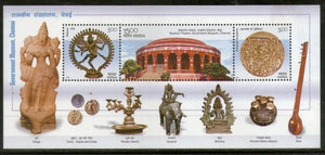 India 2003 Chennai Museum Statue Coin Nataraja Sculpture Art M/s MNH