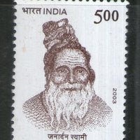 India 2003 Janardan Swami Saint Phila-1988 MNH