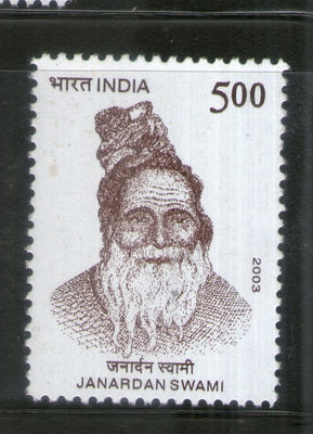 India 2003 Janardan Swami Saint Phila-1988 MNH
