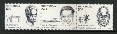 India 2003 Jnanpith Award Winners Poet & Writer Setenant Phila-1997 MNH