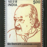 India 2003 Dr. Kota Shivarama Karanth Musician Phila-1998 MNH