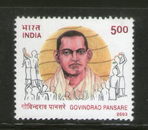 India 2003 Govind Rao Pansare Phila-2000 MNH