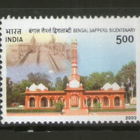 India 2003 Bengal Sappers Military Phila-2007 MNH