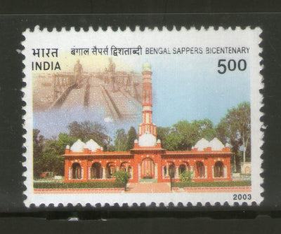 India 2003 Bengal Sappers Military Phila-2007 MNH