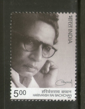 India 2003 Harivansh Rai Bachchan Poet Phila-2016 MNH