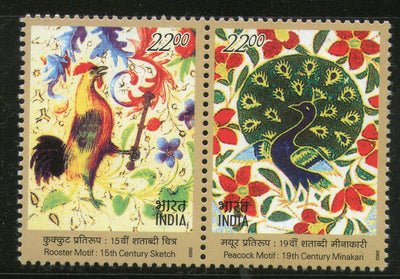 India 2003 France Joints Issue Painting Culture Bird Peacock Phila-2019 Se-tenant MNH