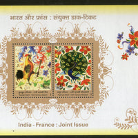 India 2003 Joints Issue India-France Bird Peacock Phila-2020 M/s MNH