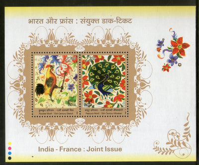 India 2003 Joints Issue India-France Bird Peacock Phila-2020 M/s MNH