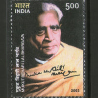 India 2003 Mukut Behari Lal Bhargava Phila-2026 MNH