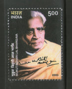 India 2003 Mukut Behari Lal Bhargava Phila-2026 MNH