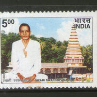 India 2003 Swami Swaroopanandji Phila-2027 MNH