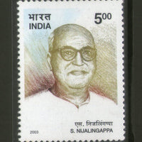 India 2003 Siddavanahalli Nijalingappa Phila-2035 MNH