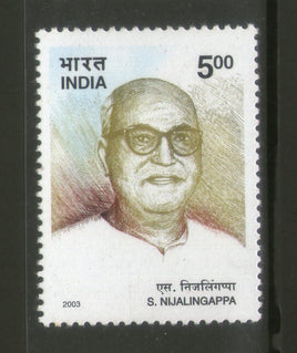 India 2003 Siddavanahalli Nijalingappa Phila-2035 MNH