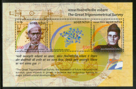 India 2004 Trignometrical Survey Phila-2210 M/s MNH