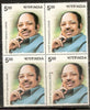 India 2004 Murasoli Maran Tamilnadu Politician Phila-2065 BLK/4 MNH