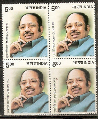 India 2004 Murasoli Maran Tamilnadu Politician Phila-2065 BLK/4 MNH