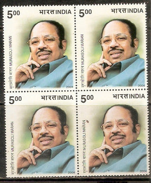 India 2004 Murasoli Maran Tamilnadu Politician Phila-2065 BLK/4 MNH