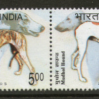 India 2005 Breeds of Dogs Se-tenant Phila -2108 MNH Animal