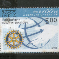 India 2005 Rotary International Emblem Phila-2110 MNH