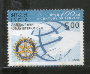 India 2005 Rotary International Emblem Phila-2110 MNH