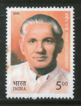 India 2005 Prabodh Chandra Phila-2148 MNH