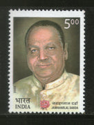 India 2005 Jawaharlal Darda Phila-2155 MNH