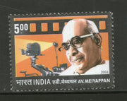 India 2006 AV Meiyappan Cinema Phila-2163 MNH
