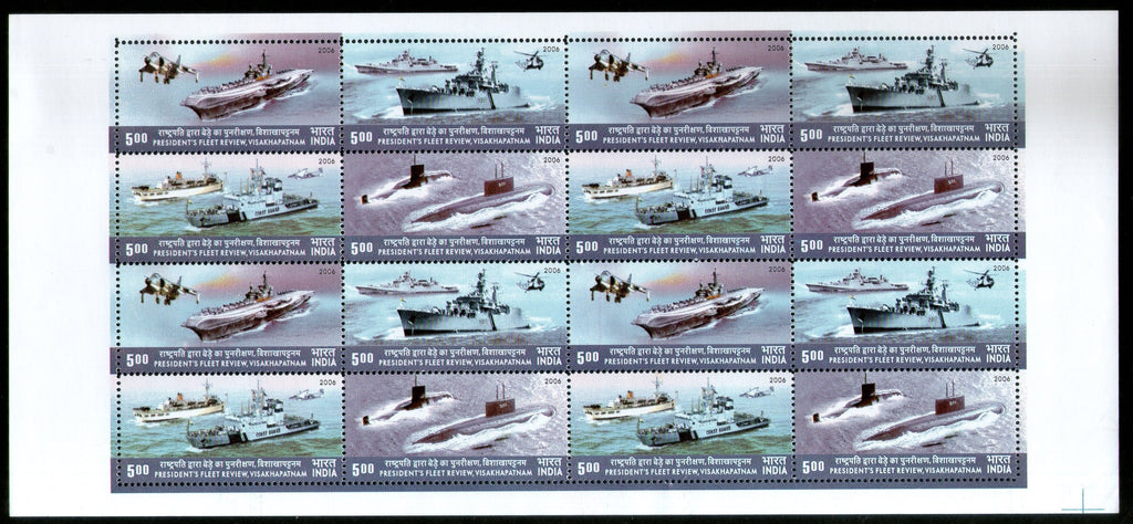 India 2006 President's Review Fleet Ship Se-tenant Phila-2170 Full Sheet MNH