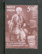 India 2006 Dr. U.V. Swaminatha Iyer Writer Phila-2175 / Sc 2142 MNH
