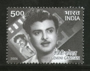 India 2006 Gemini Ganesan Cinema Actor Phila-2177 MNH