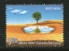 India 2006 Rainwater Harvesting Phila-2191 MNH