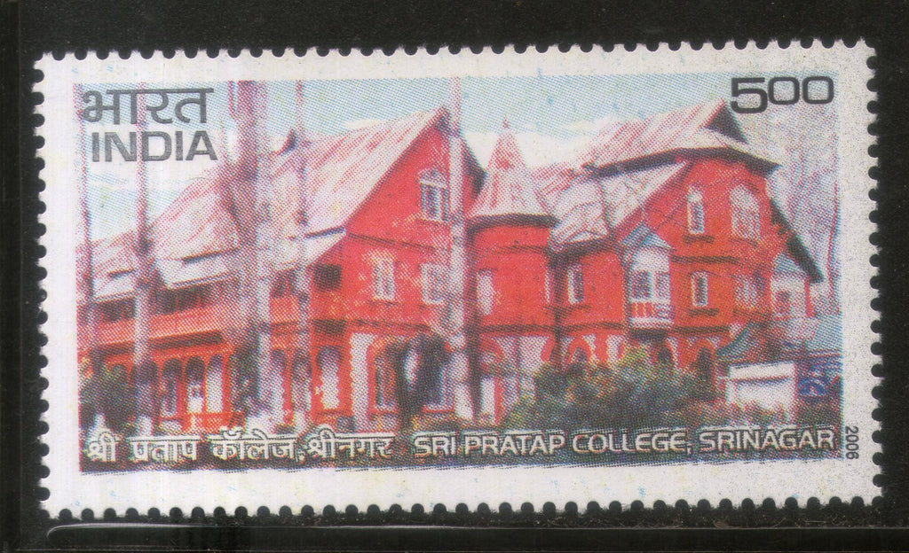 India 2006 Sri Pratap College Srinagar Phila-2192 MNH