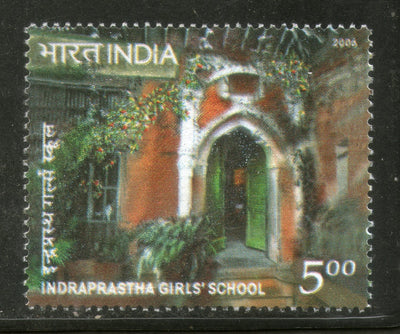 India 2006 Indraprastha Girls School Women Education Phila-2193 MNH