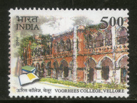 India 2006 Voorhees College Vellore Phila-2194 MNH