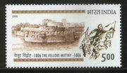 India 2006 The Vellore Mutiny Fort Phila-2195 MNH