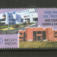 India 2006 High Court of Jammu & Kashmir Phila-2196 MNH
