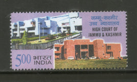 India 2006 High Court of Jammu & Kashmir Phila-2196 MNH