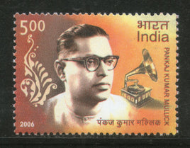 India 2006 Pankaj Kumar Mullick Music Singer Phila-2197 MNH