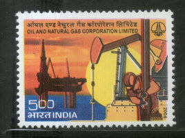India 2006 Oil & Natural Gas Corporation ONGC Phila-2198 MNH