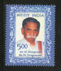 India 2006 Ma. Po. Sivagnanam Freedom Fighter Phila-2199 MNH